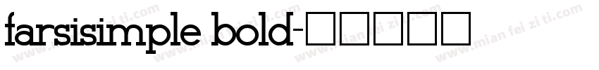 farsisimple bold字体转换